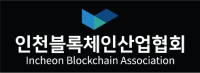 Incheon Blockchain Association Logo